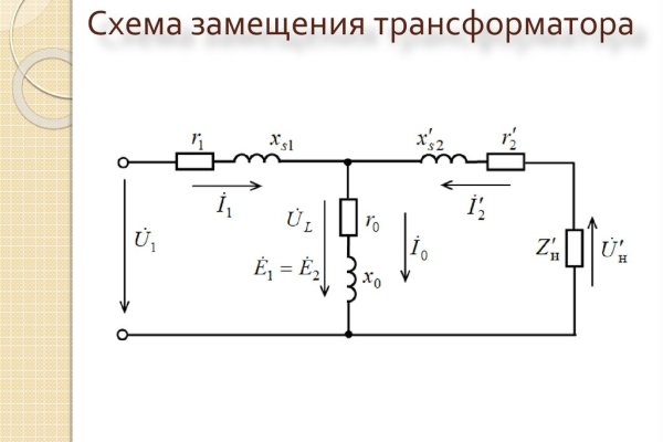 Гидра зайти кракен