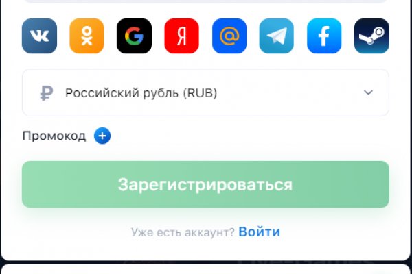 Kraken onion ссылка
