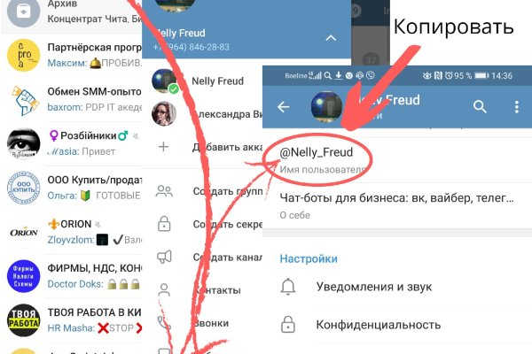 Как попасть на сайт кракен