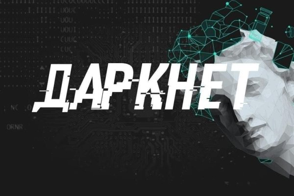 Кракен онион kraken dark link