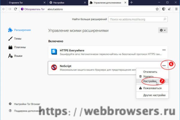 Логин и пароль от кракен