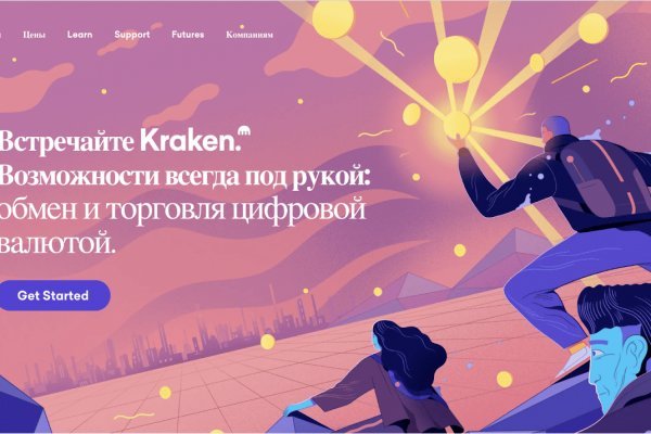 Kraken marketplace darknet