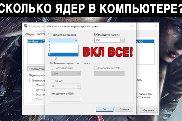 Даркнет вход