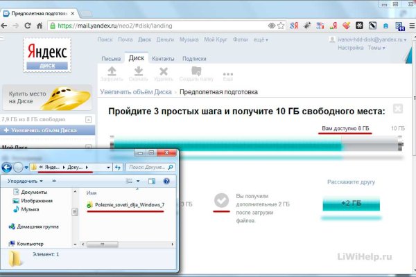 Кракен современный даркнет маркетплейс