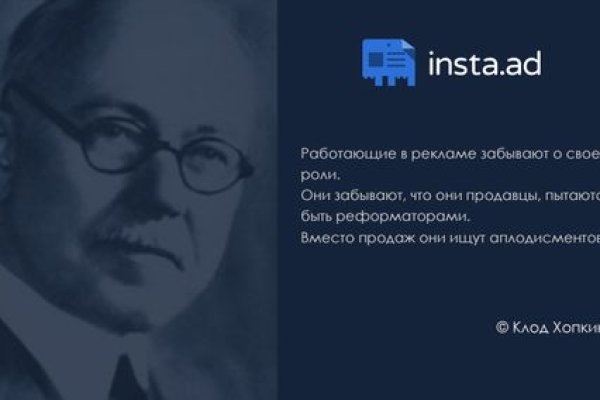 Кракен пишет пользователь не найден