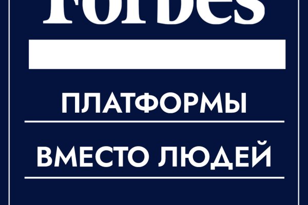 Кракен зеркало сайта