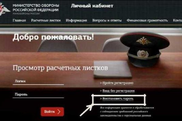 Кракен маркет свежие ссылки