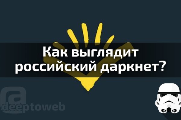 Кракен закладки
