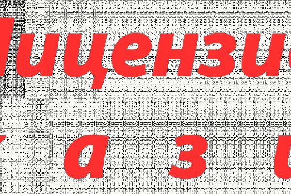 Кракен сайт даркнет зеркало