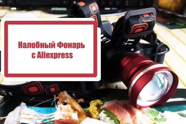 Как зайти на кракен