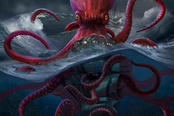 Kraken это гидра