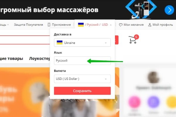 Кракен не работает тор