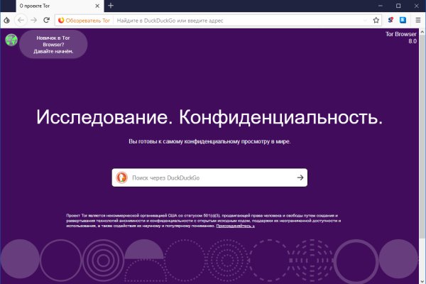 Кракен это даркнет маркетплейс
