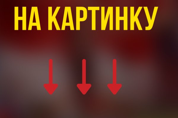 Кракен маркет что это такое