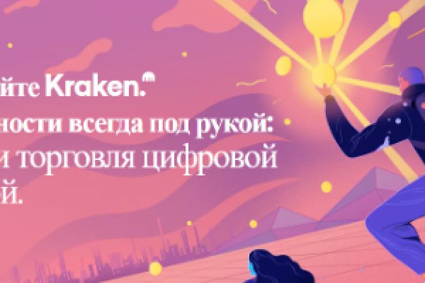 Ссылка на кракен тор kraken clear com