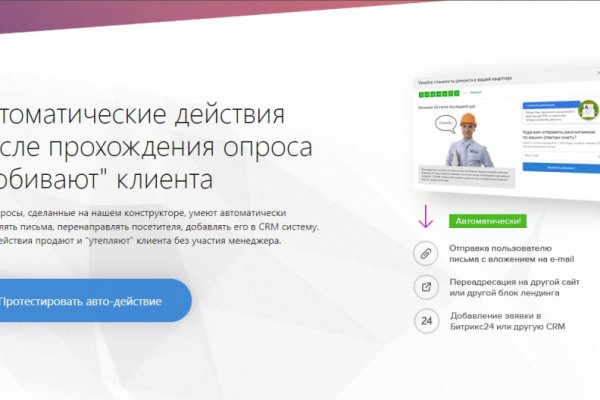 Пользователь не найден кракен