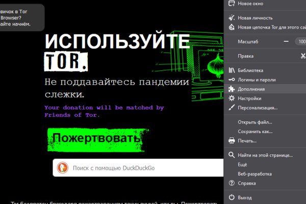 Как выйти на кракен
