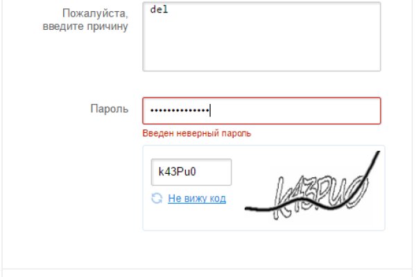 Как зайти на кракен с телефона андроид