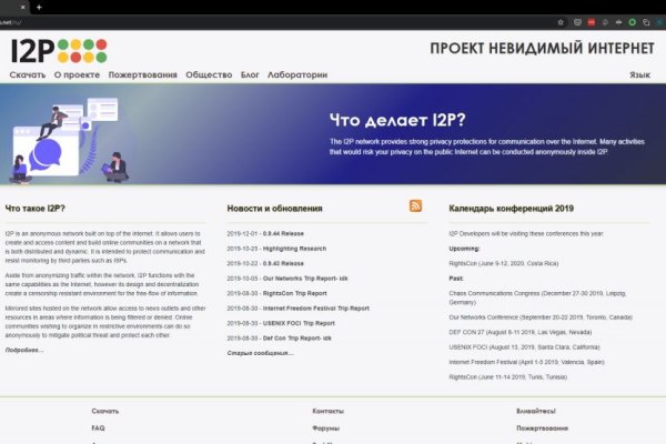 Кракен оф сайт kr2web in