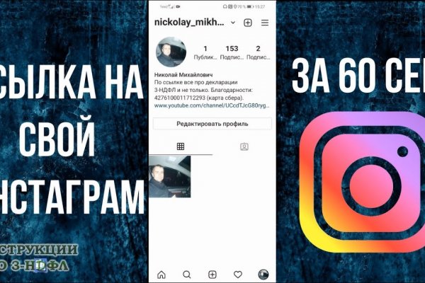 Кракен закладки