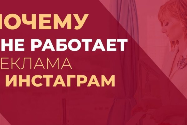 Дарк нет кракен