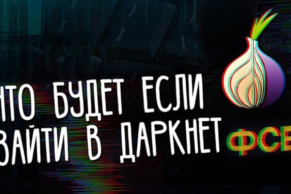 Darkmarket список