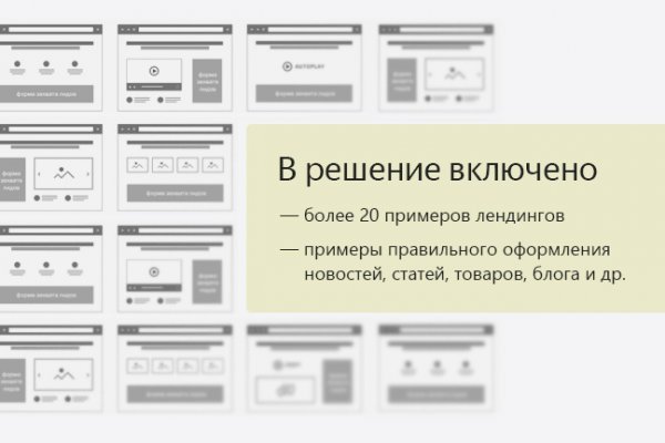 Даркнет каталог