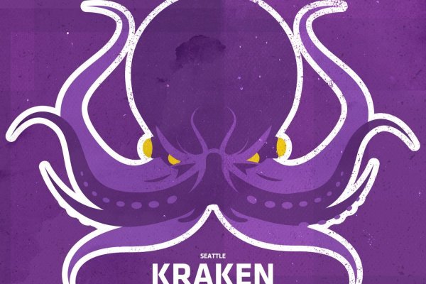 Kraken 17 at net