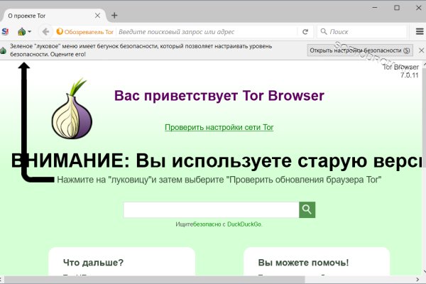 Кракен вход kraken6 onion