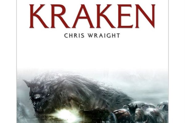 Не работает сайт kraken