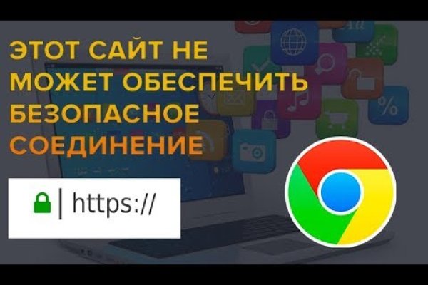 Кракен офф сайт