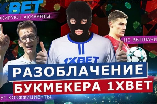 Кракен зеркало орион
