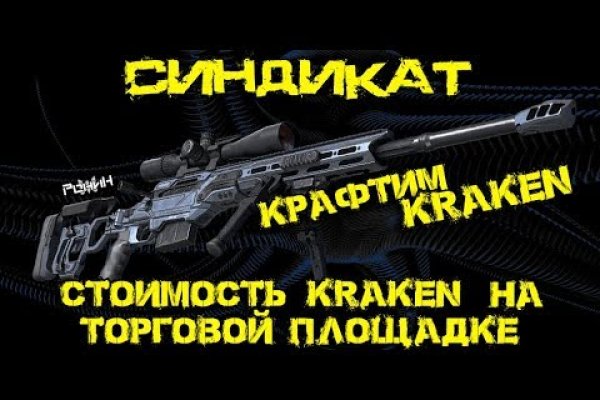 Кракен сайт маркетплейс ссылка
